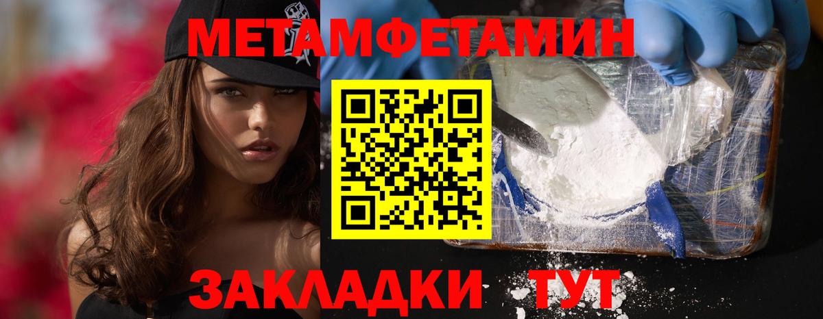Меф   ГАШ  COCAIN  Лосино-Петровский  МЕФ  ТГК  Лсд 25  ГАШИШ  Канабис  Вход с VPN 