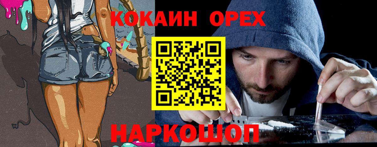 Лосино-Петровский  Кокаин Fish Scale  Вход с VPN  COCAIN Fish Scale 