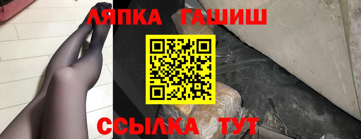 ГАШ Изолятор Лосино-Петровский