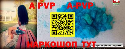первитин Жуковский