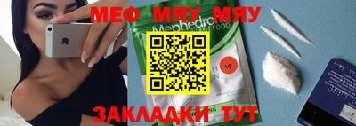 каннабис Ипатово