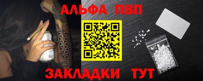 первитин Жуковский