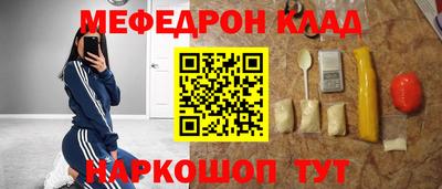 кристаллы Заводоуковск