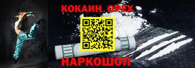 синтетический гашиш Заволжье