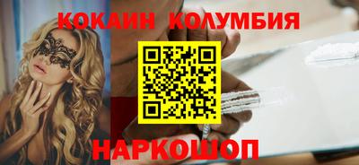 синтетический гашиш Заволжье