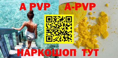 синтетический гашиш Заволжье
