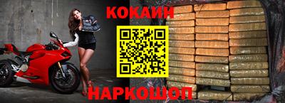 кристаллы Заводоуковск