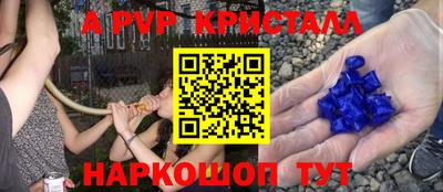 синтетический гашиш Заволжье