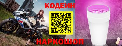 кристаллы Заводоуковск