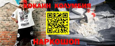 кристаллы Заводоуковск
