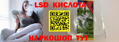 кристаллы Заводоуковск