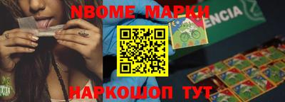 синтетический гашиш Заволжье