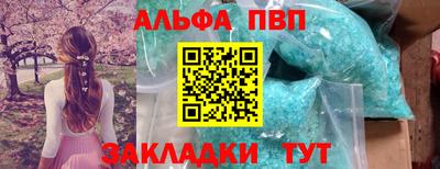 кристаллы Заводоуковск