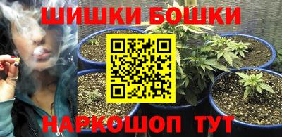 каннабис Ипатово