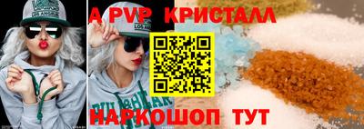 синтетический гашиш Заволжье