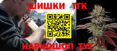 синтетический гашиш Заволжье