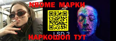 2c-b Ирбит