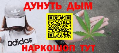 синтетический гашиш Заволжье