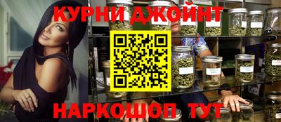 первитин Жуковский
