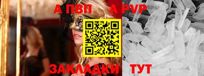 первитин Жуковский