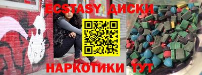 первитин Жуковский