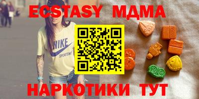 синтетический гашиш Заволжье