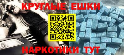 первитин Жуковский