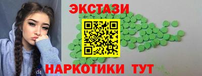 кристаллы Заводоуковск