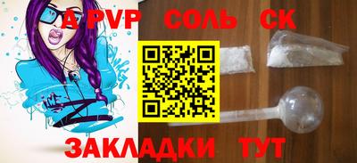 кристаллы Заводоуковск