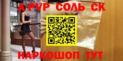 первитин Жуковский