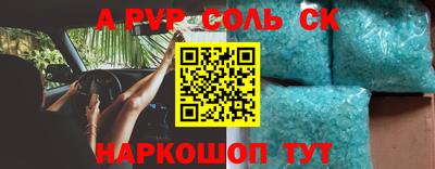 синтетический гашиш Заволжье