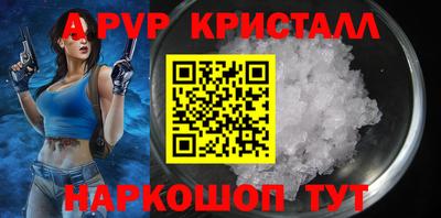 амфетамин Севастополь