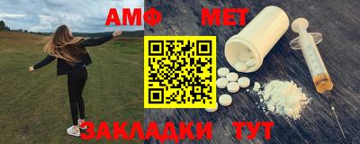 первитин Жуковский