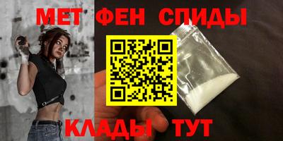 2c-b Ирбит