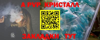 первитин Жуковский
