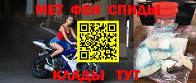 первитин Жуковский