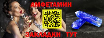 кристаллы Заводоуковск