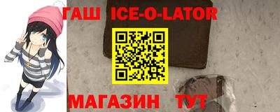 синтетический гашиш Заволжье