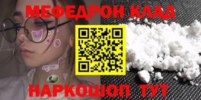 кристаллы Заводоуковск