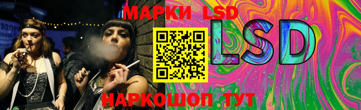 Лсд 25 экстази ecstasy  ЛСД экстази ecstasy  Лосино-Петровский  Вход с VPN 