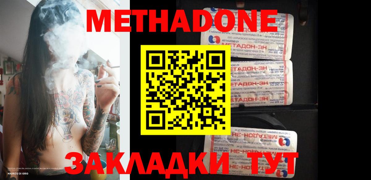 Кокаин Лосино-Петровский