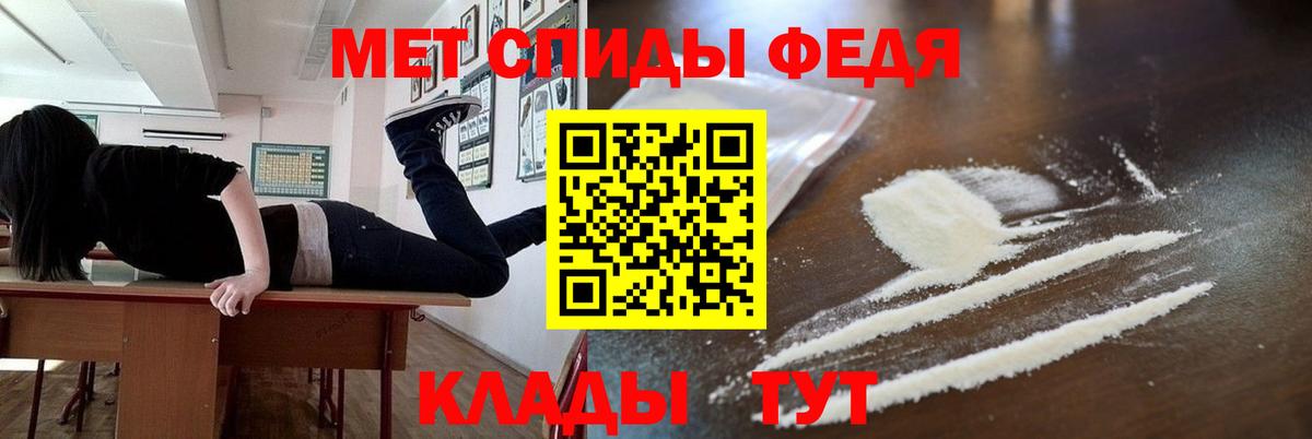 МЕТАМФЕТАМИН мет Лосино-Петровский