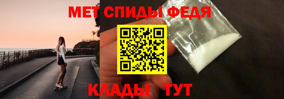 Метамфетамин  МЕТАМФЕТАМИН витя  Вход с VPN  Лосино-Петровский 