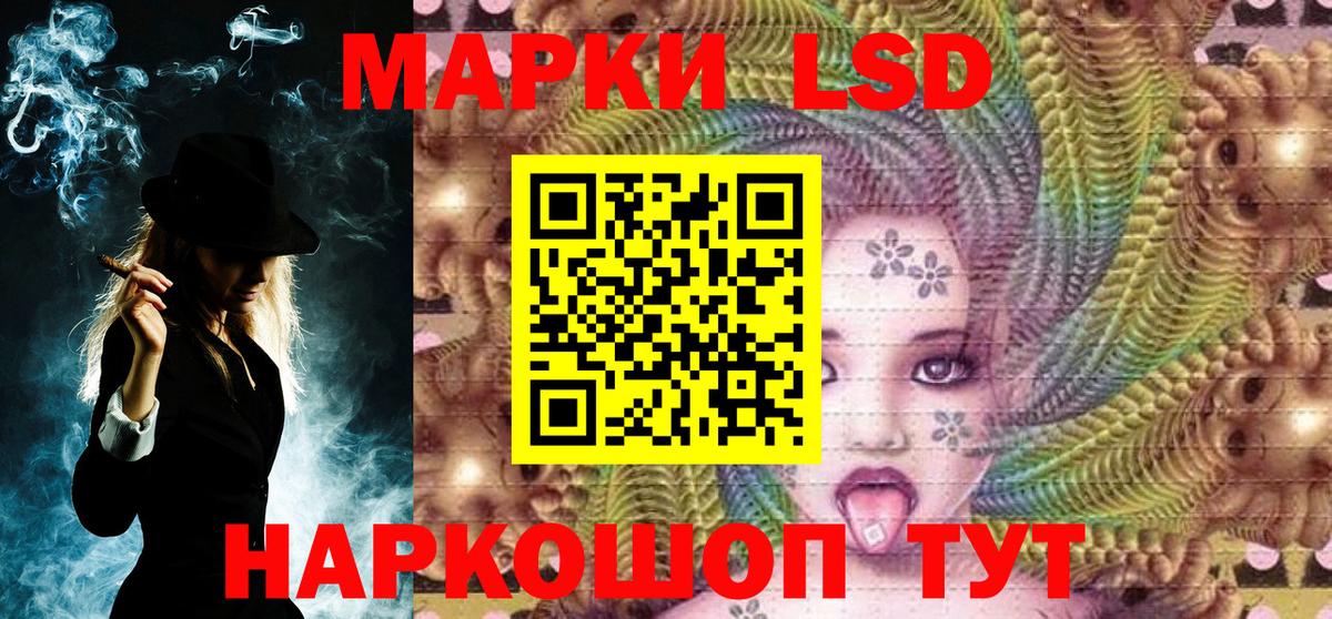 Марки NBOMe 1500мкг  Вход с VPN  Марки NBOMe 1500мкг  Лосино-Петровский 