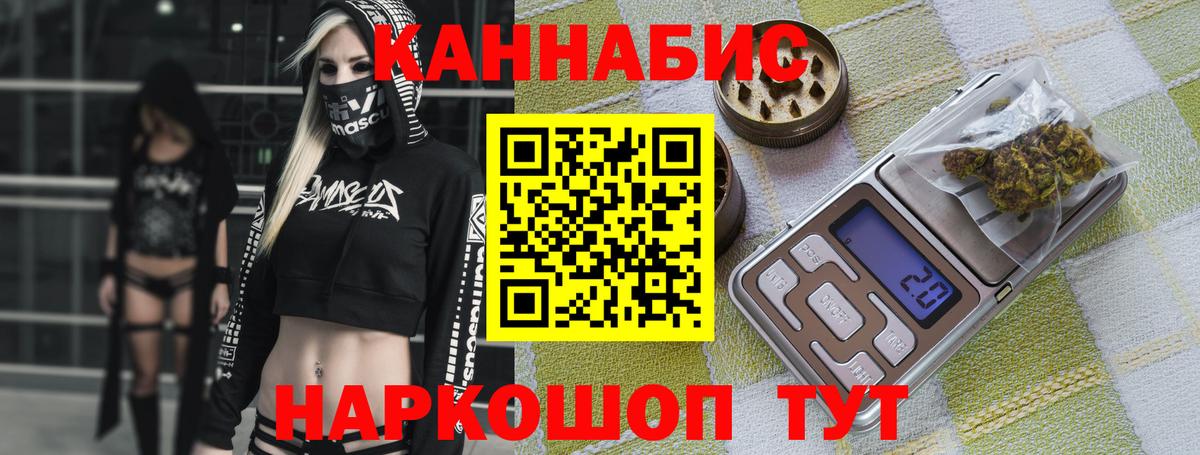 Лосино-Петровский  Каннабис Bruce Banner  Вход с VPN  Бошки марихуана Amnesia  Бошки марихуана марихуана 